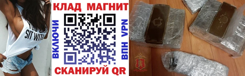Как найти закладки Ипатово ГАШИШ А ПВП Мефедрон