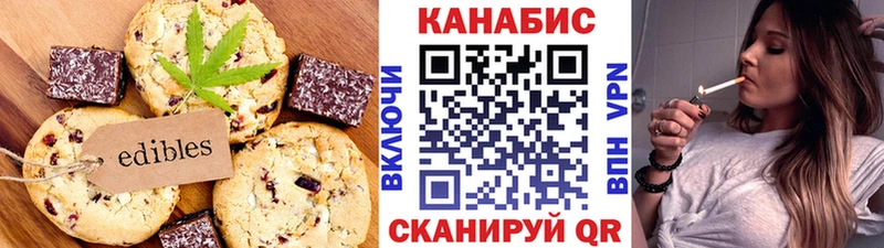 магазин    Ипатово  Canna-Cookies марихуана 