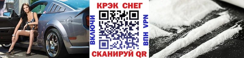 Cocaine 97%  Ипатово 