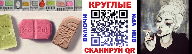 блэк спрут онион  Ипатово  ЭКСТАЗИ Cube 
