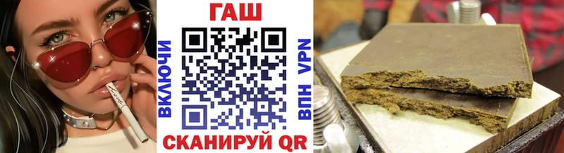 ГАШИШ хэш  Ипатово 