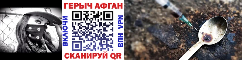 Героин белый  Ипатово 