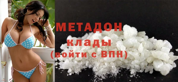 дистиллят марихуана Абинск
