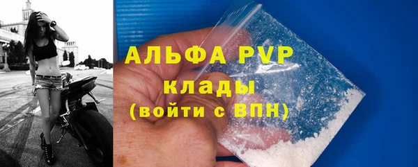 MDMA Гусь-Хрустальный