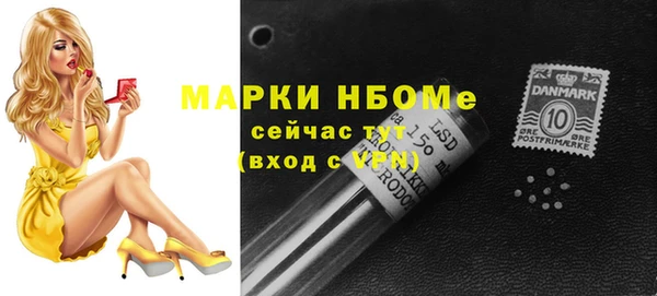 дистиллят марихуана Абинск