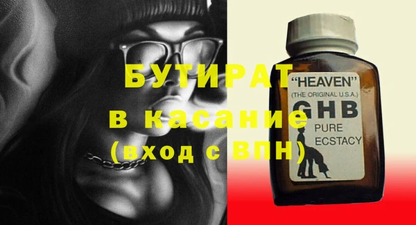 дистиллят марихуана Абинск