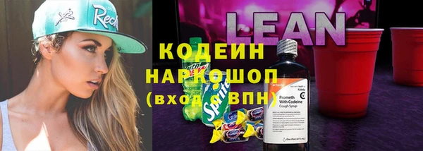 прущие грибы Абдулино