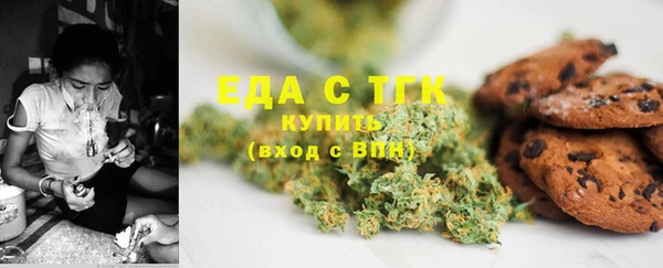 экстази Алексеевка