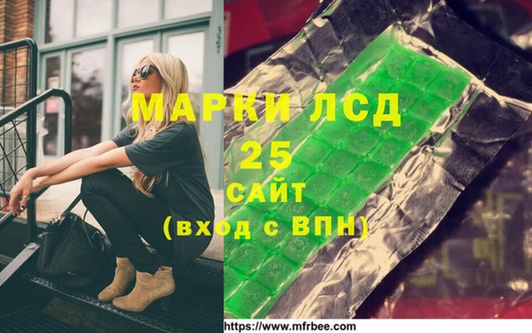 прущие грибы Абдулино