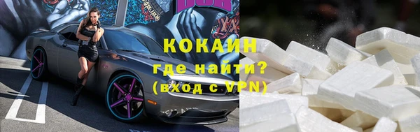 метадон Абаза