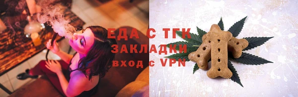 шишки Алзамай