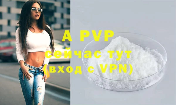 метадон Абаза