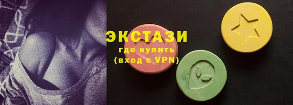 экстази Алексеевка