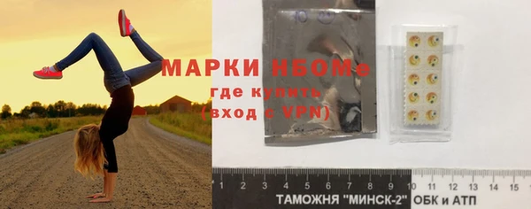 прущие грибы Абдулино