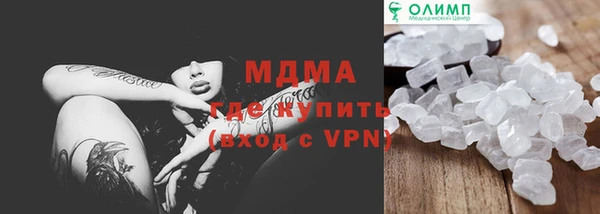 дистиллят марихуана Абинск