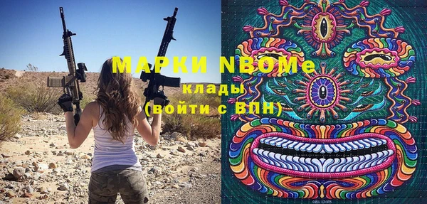 метадон Абаза
