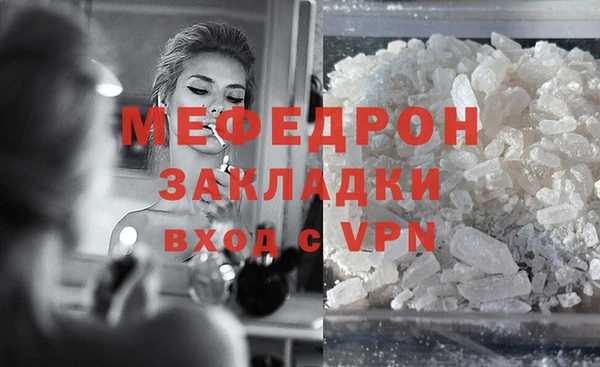 прущие грибы Абдулино