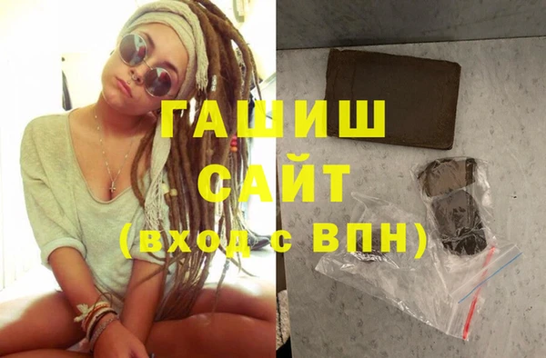 экстази Алексеевка