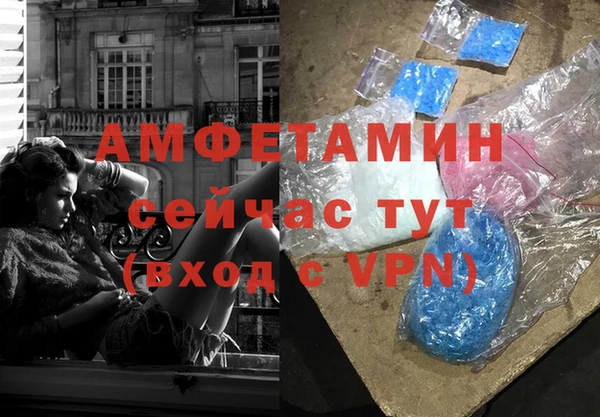 экстази Алексеевка