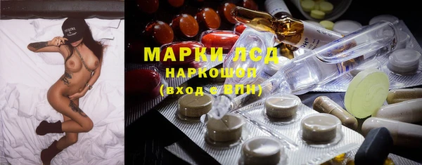 экстази Алексеевка
