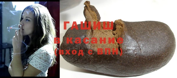 соль ск Гусиноозёрск