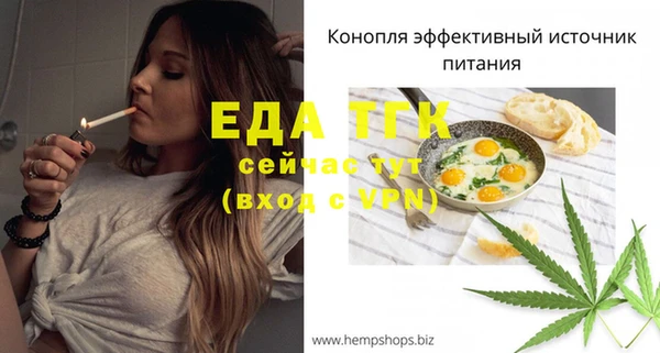 дистиллят марихуана Абинск