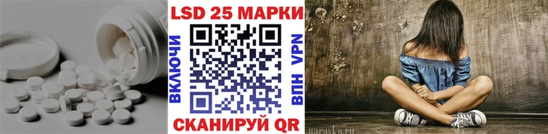 ЛСД экстази кислота  как найти   blacksprut маркетплейс  Ипатово 