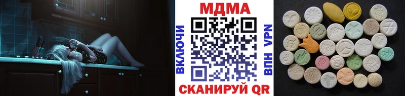 MDMA кристаллы  кракен сайт  Ипатово  где купить  
