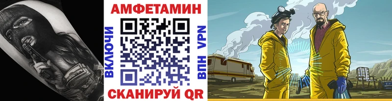 Первитин винт Ипатово