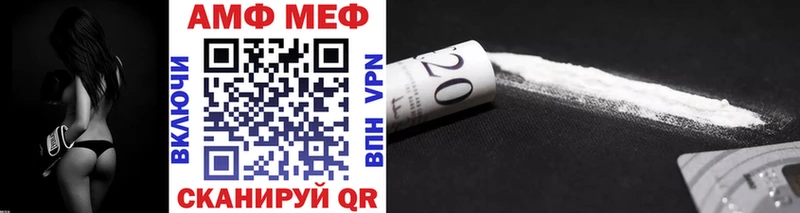 Первитин винт  Ипатово 