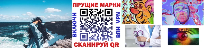 Наркотические марки 1,5мг  цена   Ипатово 