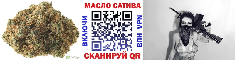 OMG сайт  Ипатово  Дистиллят ТГК концентрат 